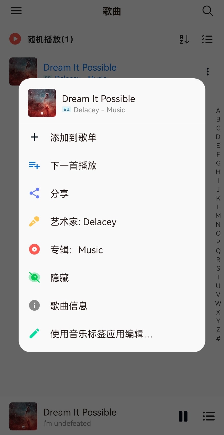 椒盐音乐 v8.16.1无广告纯净版-视觉 - 全网资源整合平台 | 网赚教程 项目分享 写真集 软件下载