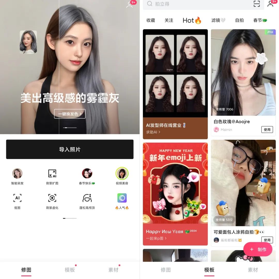 轻图v4.3.26解锁会员版-视觉 - 全网资源整合平台 | 网赚教程 项目分享 写真集 软件下载