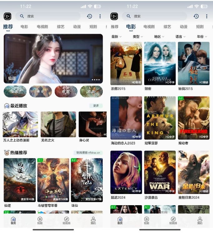 SKAPP SK影视反编译详细教程+源码 反编译工具推荐-视觉 - 全网资源整合平台 | 网赚教程 项目分享 写真集 软件下载